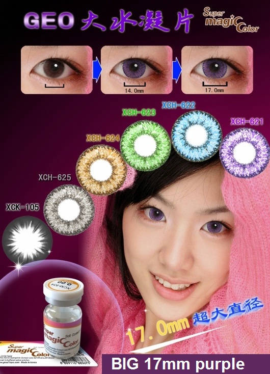 purple kitty contacts