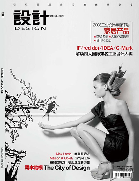 cover magazine design