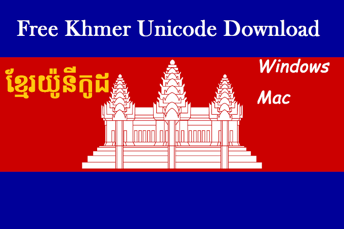 Khmer Unicode 2.0.1 full free download