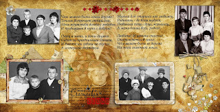 ретро фотокнига краснодар