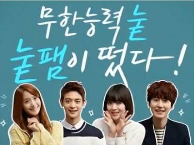 YoonA, Minho, Sulli, Kyuhyun