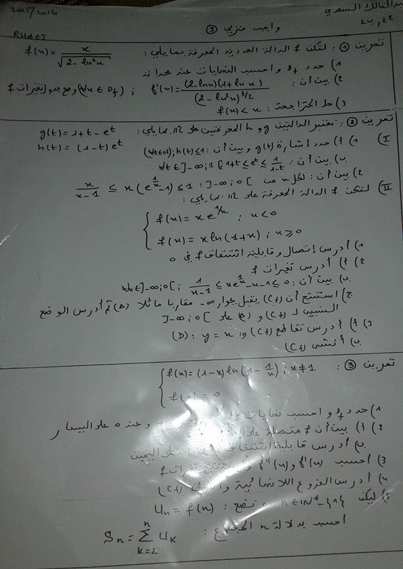 سلسلة تمارين رقم 1 حول الدوال الاسية موسم 2سلسلة تمارين رقم 1 حول الدوال الاسية موسم 2015-2016015-2016