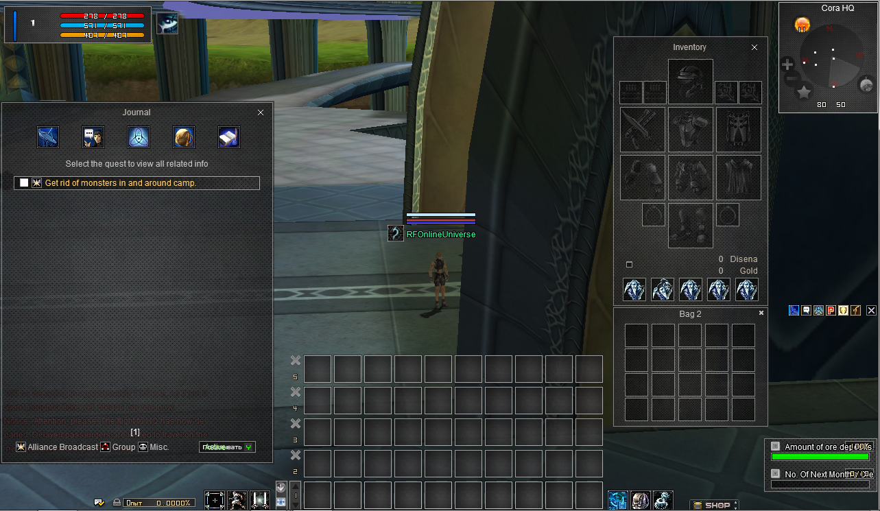 RF ONLINE UNIVERSE RF SKINS