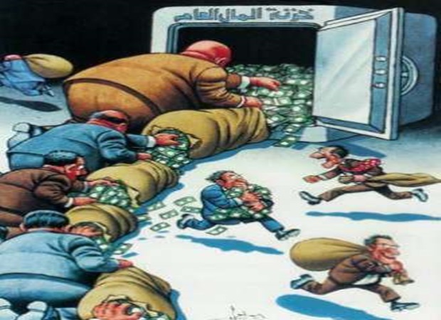 نقطة فاصلة