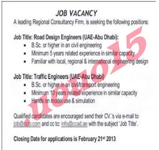 Jobs of Al Ittihad newspaper Emirates Monday 18/02/2013  Required to work the following functions and is Road Design Engineers -  Traffic Engineers job requirements exist announcement %D8%A7%D9%84%D8%A7%D8%AA%D8%AD%D8%A7%D8%AF+2