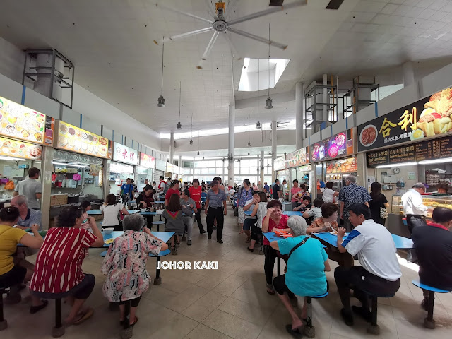 Hai Fa Kway Chap in Bedok Interchange Hawker Centre Singapore 海发粿汁 Hai Fa Kway Chap in Bedok Interchange Hawker Centre Singapore 海发粿汁