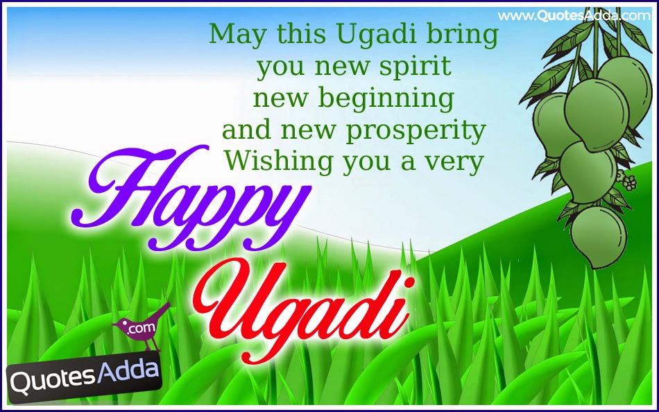 ugadi pachadi in telugu pdf