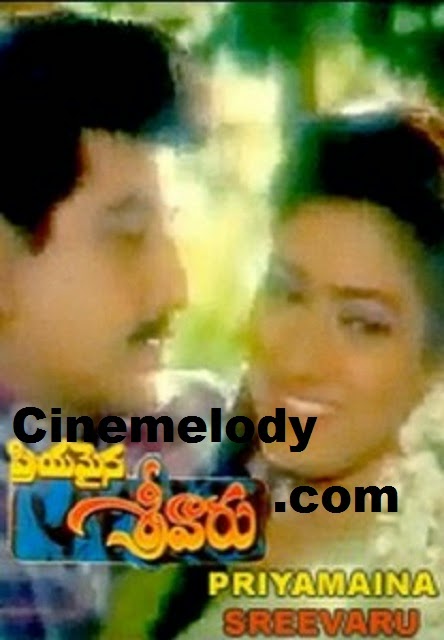 Priyamaina sreeVaru Telugu Mp3 Songs Free Download 1997