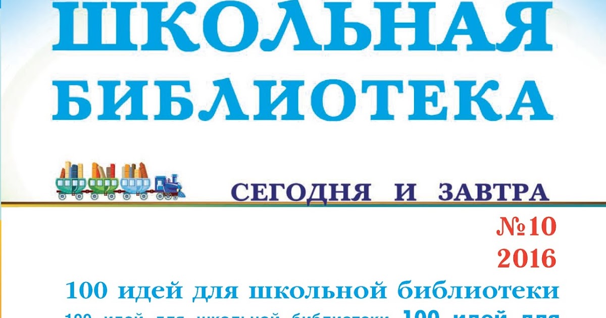 Творческие конкурсы сегодня Творческие конкурсы сегодня