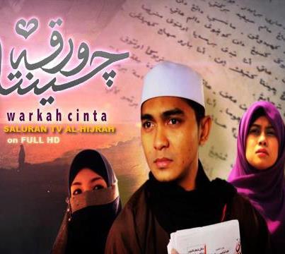 Keluargaku Syurgaku Warkah Cinta Di Tv Alhijrah Sweetttt
