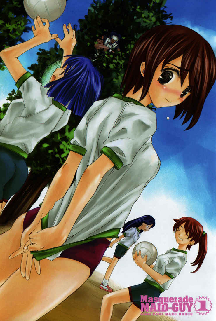 Kamen No Maid Guy Vol 1 Chapter 1 Mangahasu