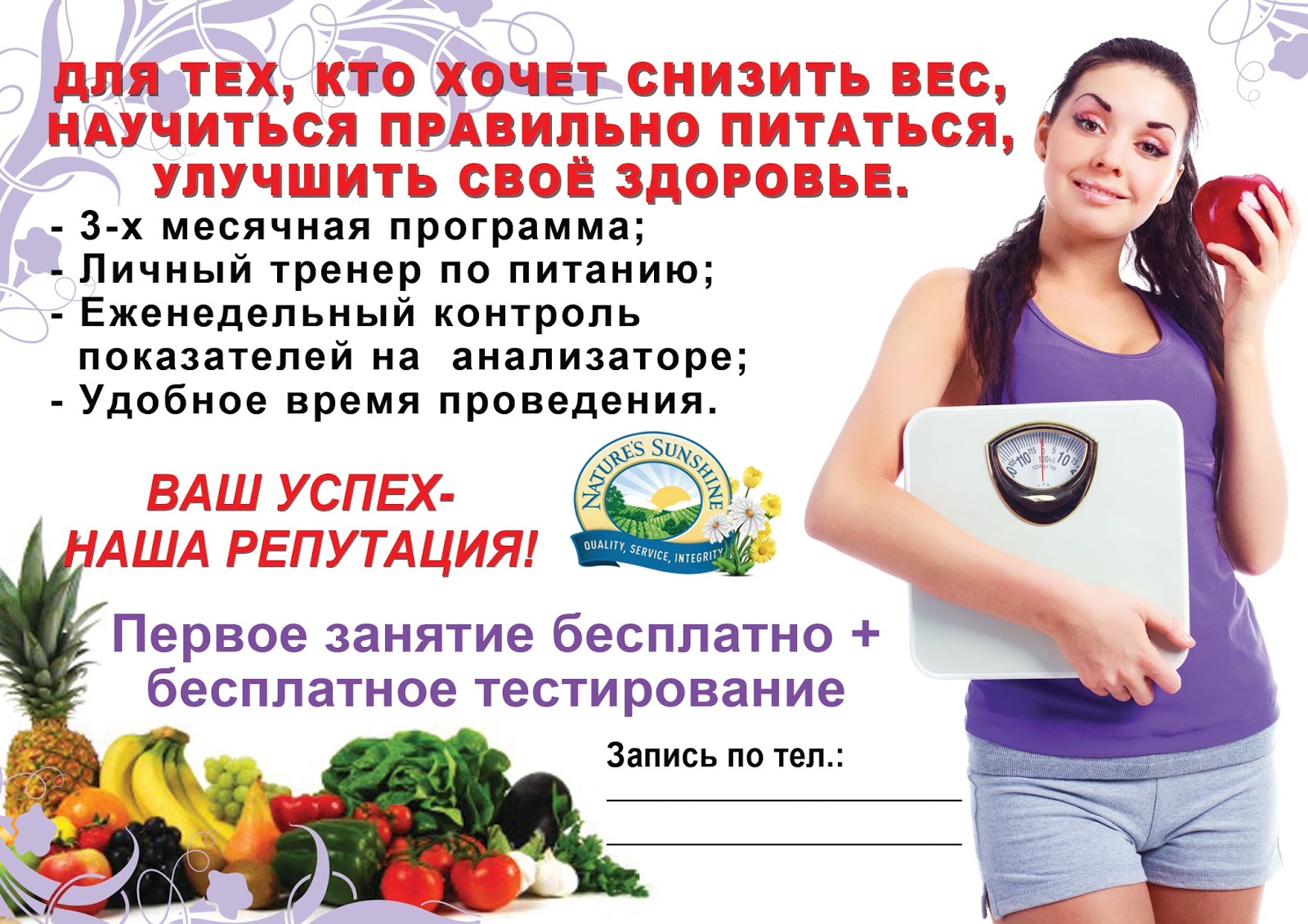 Что такое скалка для пластики Что такое скалка для пластики