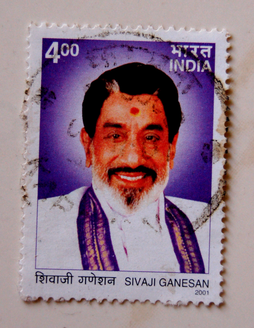 sivaji ganesan