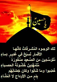 قسم المقالات والبحوث الإسلامية في مكتبة العتبة الحسينية المقدسة دور الإمام الحسين عليه السلام في معركة صفين