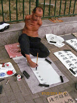 Maimed foot painter outside Summer Palace, Beijing, China