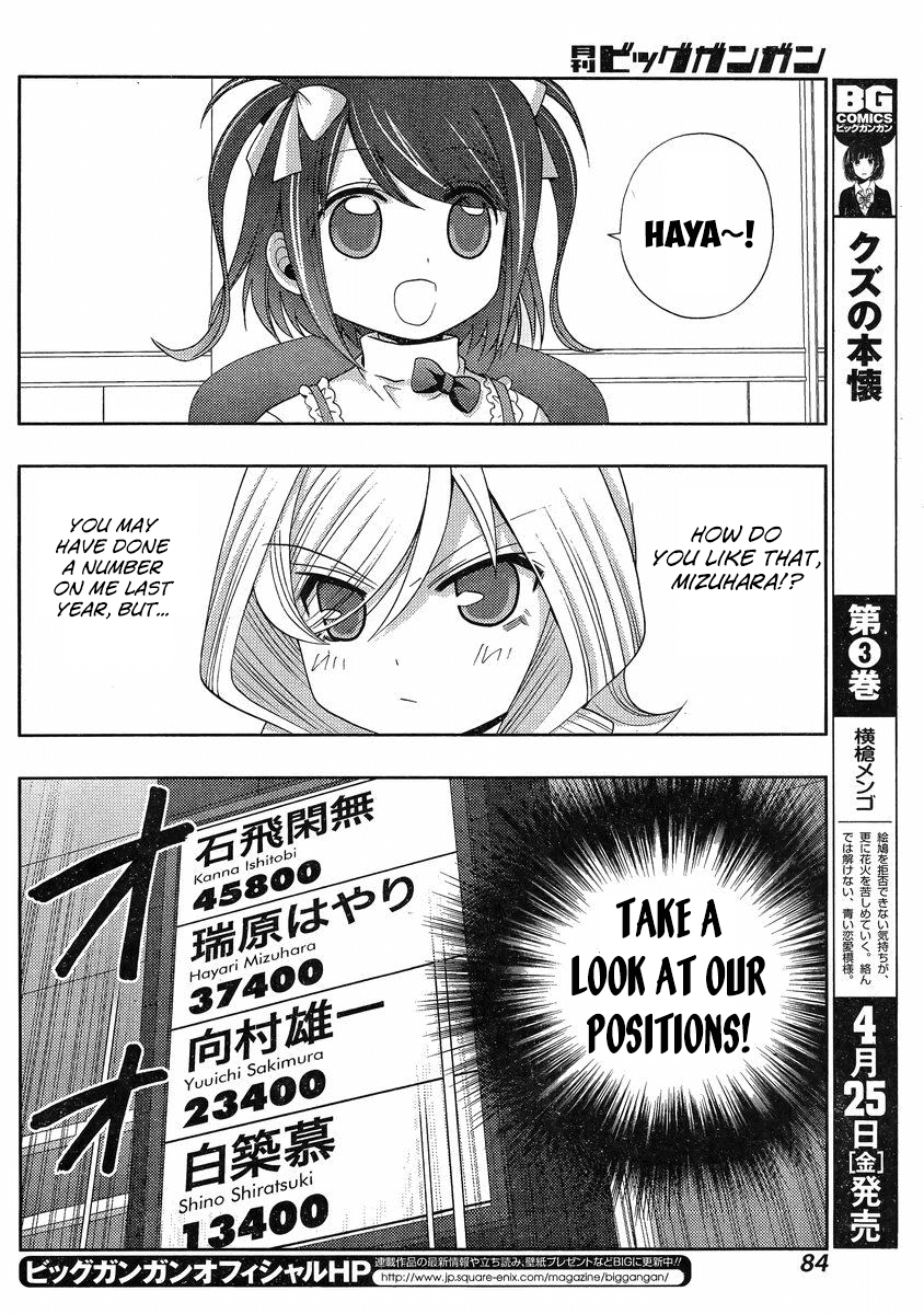 Shinohayu The Dawn Of Age Chapter 7 Kanna Mangahasu Shinohayu The Dawn Of Age Chapter 7 Kanna Mangahasu