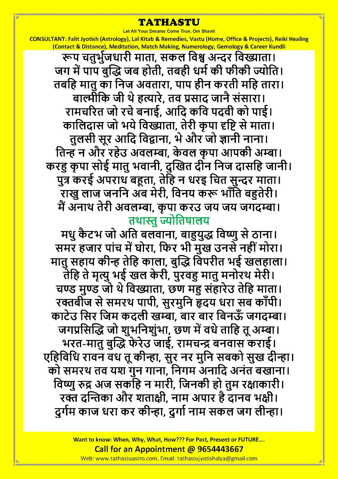 Thrill Shows Seekonk Speedway