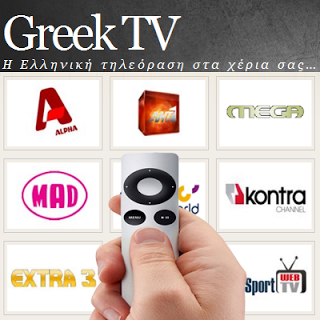 Greek TV