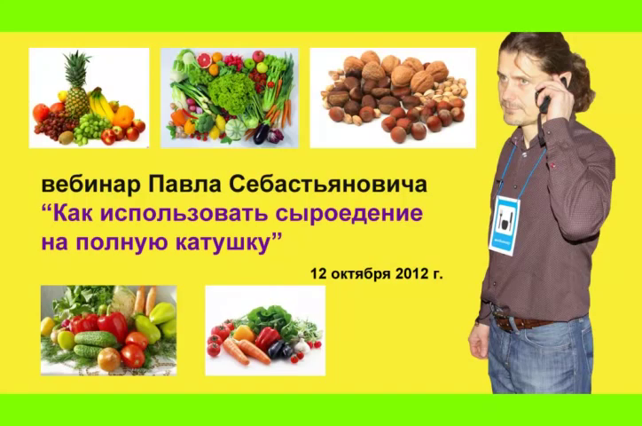 как использовать тыквенные семечки от паразитов как использовать тыквенные семечки от паразитов