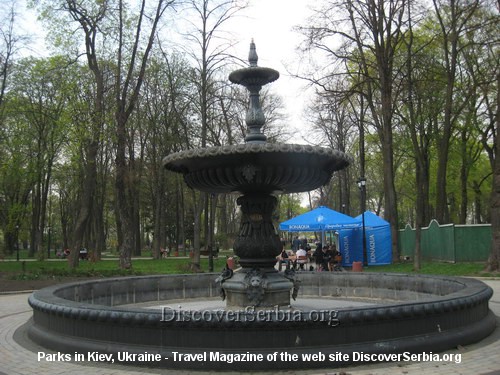 Mariinsky Park Kiev