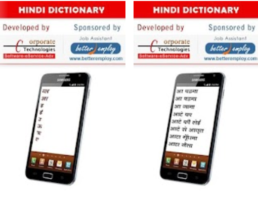 English To Hindi Dictionary For Android Free Download Apk
