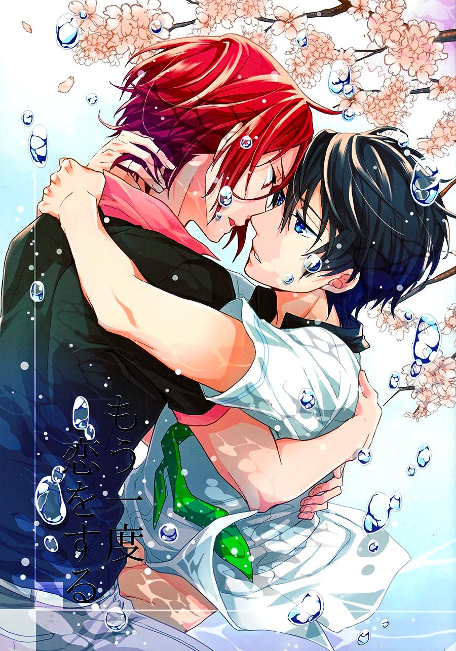 Recommend 0. http://www.mangago.me/read-manga/free_one_more_romance_doujins...