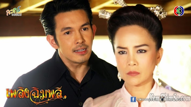 Ngọn Lửa Chimplee Ngọn Lửa Chimplee