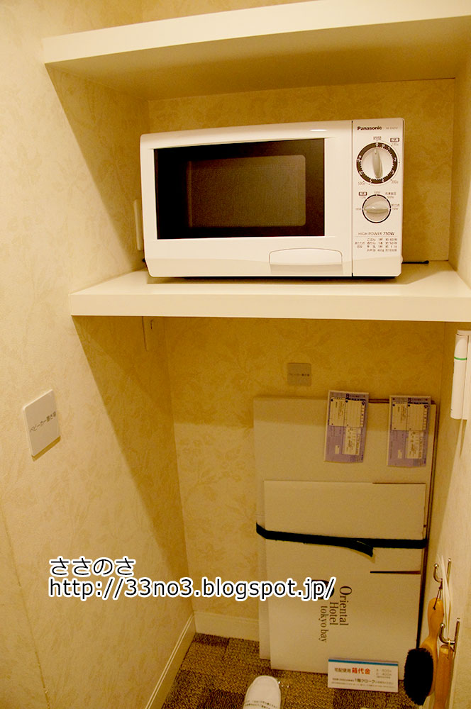 16年5月ディズニー旅行 5 オリエンタルホテル東京ベイ宿泊 ささのさ 子連れで香港時々ディズニー