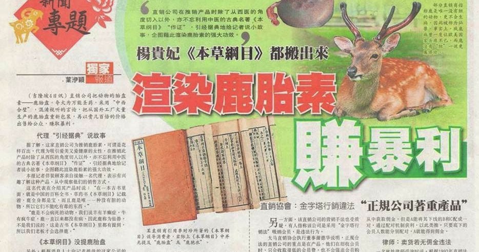 Bnm blacklist forex
