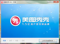 Xiu Xiu Professional and kawaii Image Editor Xiu Xiu Professional and kawaii Image Editor 3