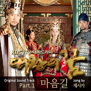 Giấc Mơ Đế Vương - D-dramas