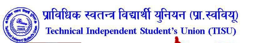 Technical Independnt Student Union