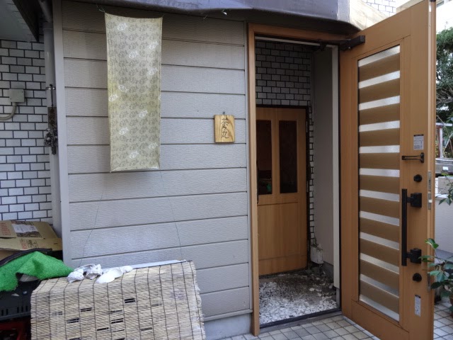 A Tokyo Lifestyle Japanese Restaurant Cha Cha Maru In Daikanyama