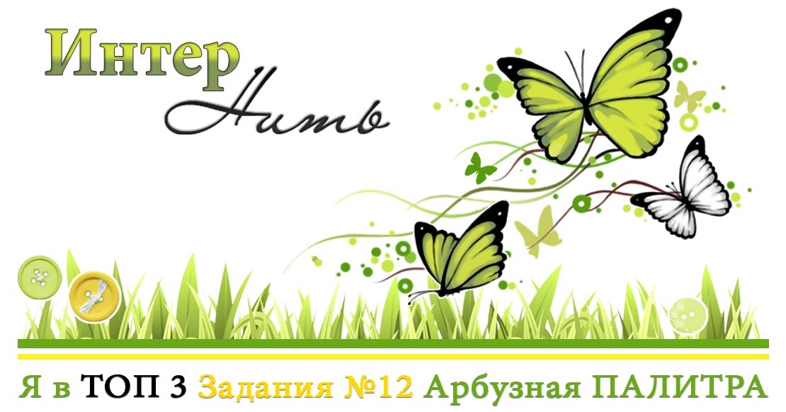 Самодельные ленточки Самодельные ленточки