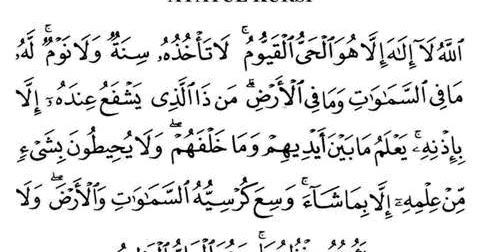 doa ayat kursi bacaan terjemahan dan tulisan arab doa ayat kursi bacaan terjemahan dan tulisan arab