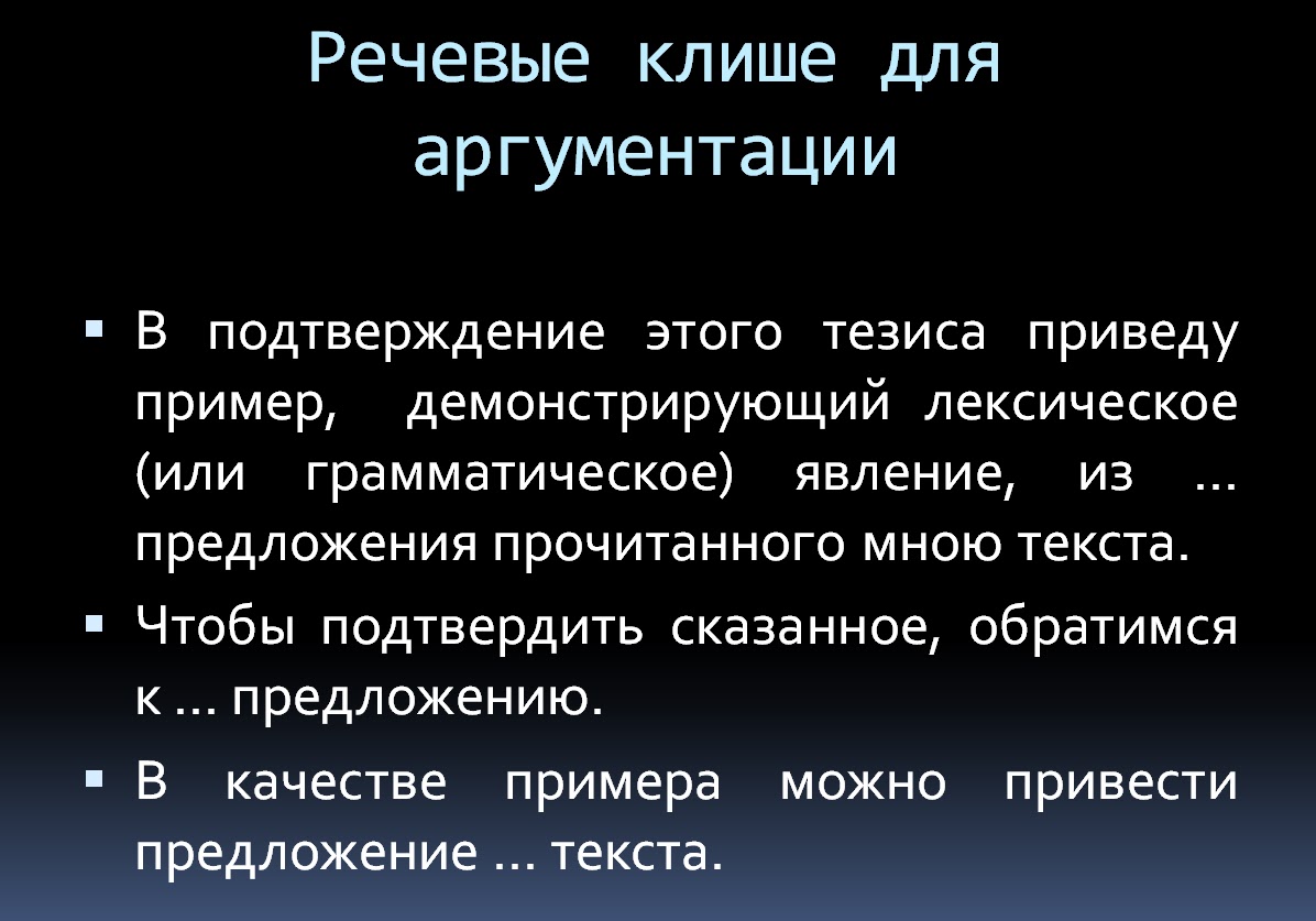 Сочинение в 11 классе Чамеева Галина Петровна МБУ "Средняя школа № 3" г.Новочебо