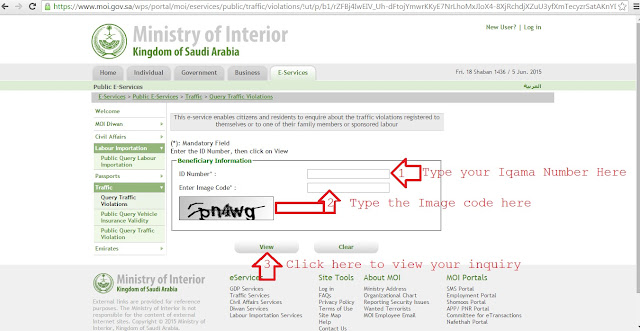 Filipino In Saudi Arabia How To Inquire Your Traffic
