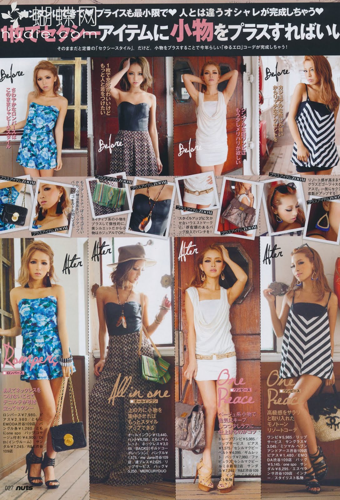 Happie Nuts mag scan sept 2011 *pic heavy*