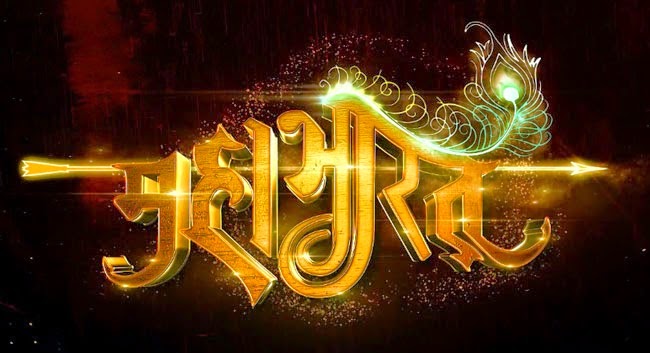 Film Mahabharata Bahasa Indonesia Full Episode Gratis Film Mahabharata Bahasa Indonesia Full Episode Gratis