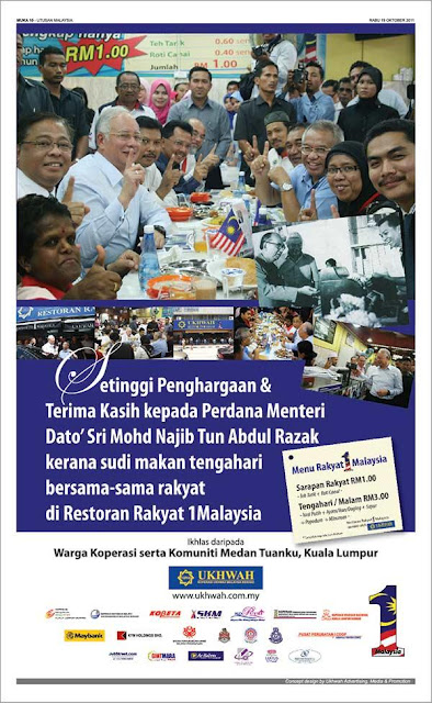 edyesdotcom: Restoran Rakyat Penipu 1Malaysia