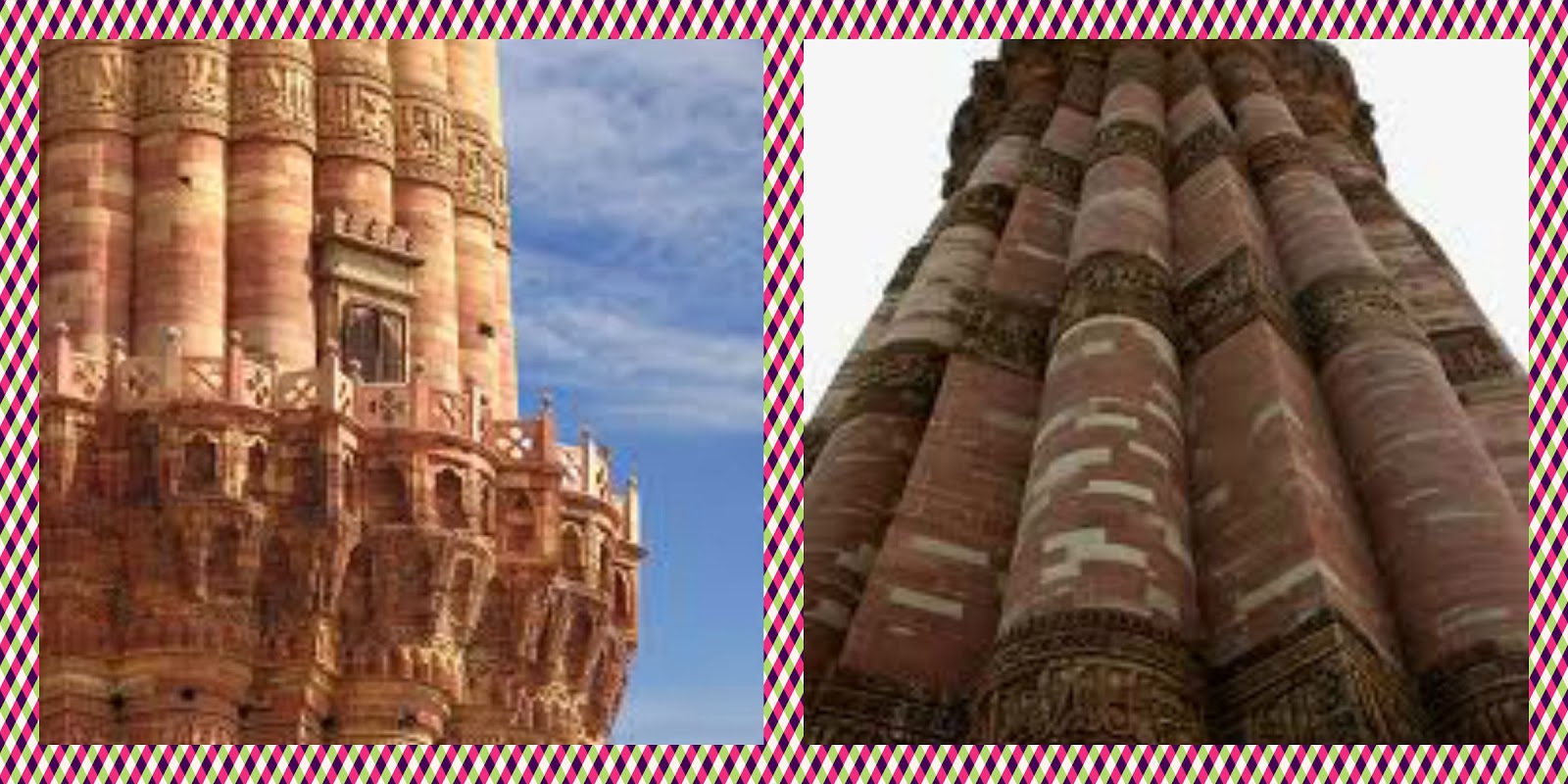 Qutub Minar Qutub Minar