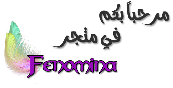 Fenomina - Shop