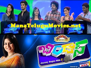 Bindas Game Show – E5 – 3rd Apr Mar with Swamy Rara Movie Team