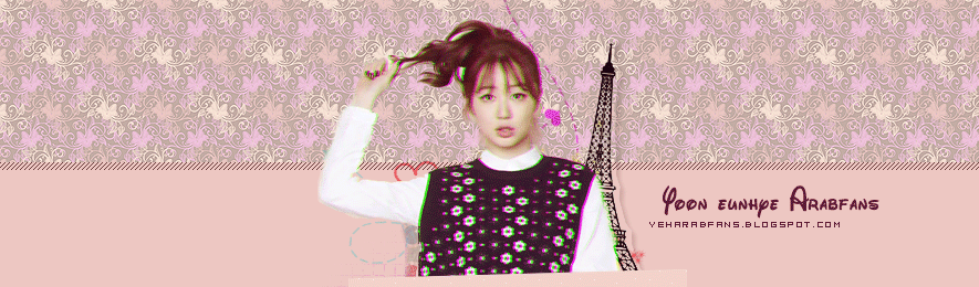 YOON EUN HYE ARAB FANS