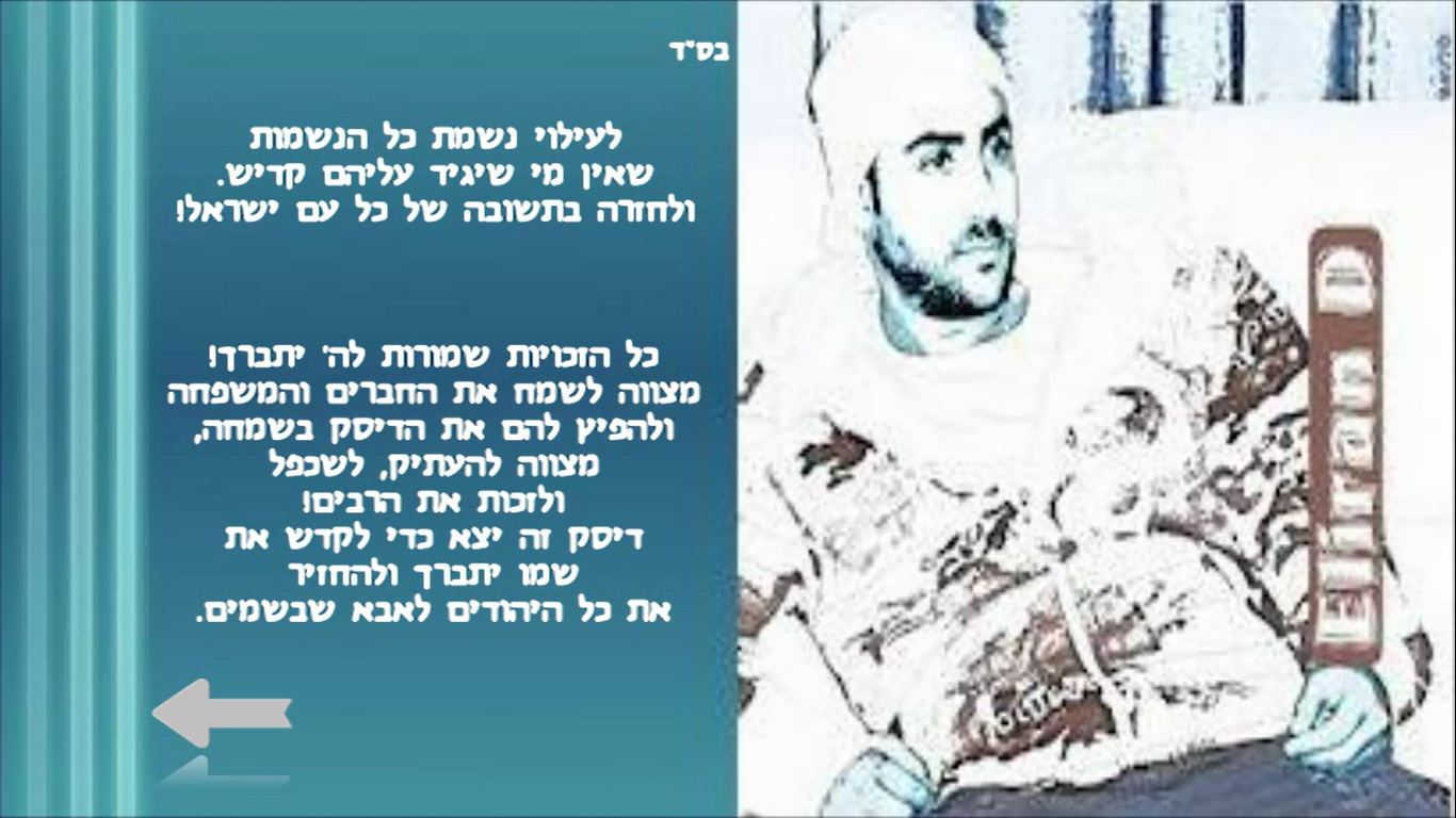 אלירן D -אלבום הDVD לרכב מעל שעה של קליפים-בילעדי לאתר!