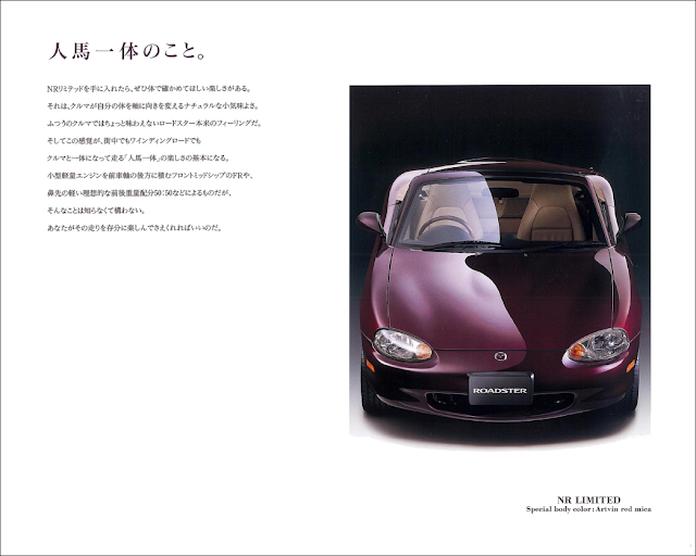 Mazda Roadster NR Limited