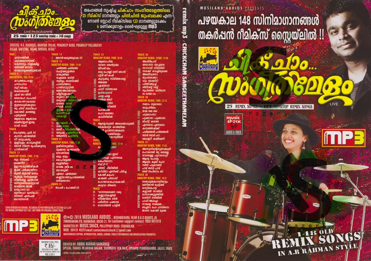 AR Rahman Tamil Discography VBR_zip
