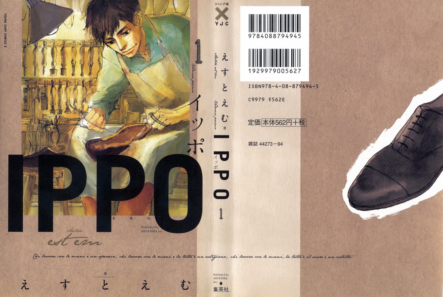 Ippo Vol 1 Chapter 0 Prologue Mangahasu Ippo Vol 1 Chapter 0 Prologue Mangahasu