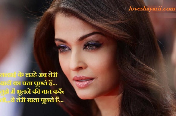 sad shayari wallpaper sad sshayari wallpaer, sad status wallpaper, sad status images, sad images