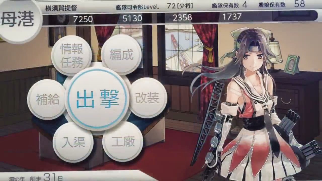 Sos Blog 動漫生活方式 為艦娘購買playstation Vita 值得嗎